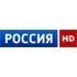 Россия HD